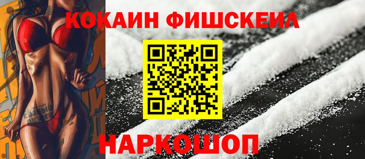 Cocaine Эквадор Калуга
