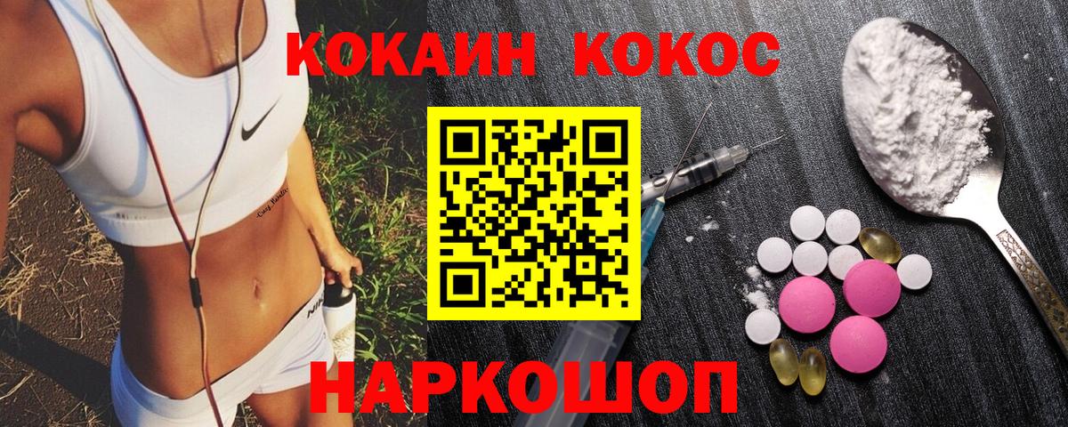 Cocaine VHQ  Вход с VPN  Калуга 