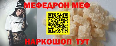 spice Кандалакша