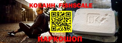 spice Кандалакша