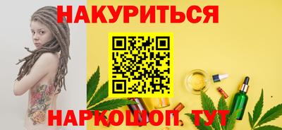 spice Кандалакша