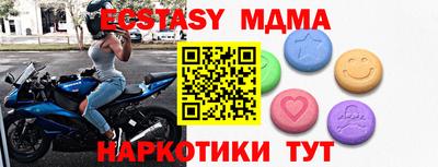скорость mdpv Канаш