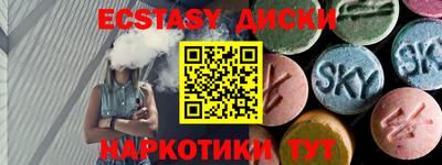spice Кандалакша
