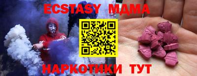 скорость mdpv Канаш