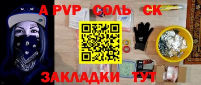 скорость mdpv Канаш