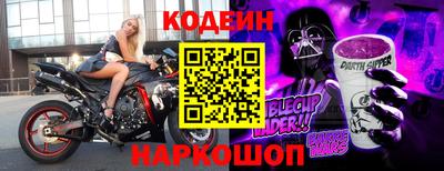 spice Кандалакша
