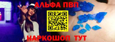 скорость mdpv Канаш