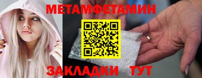 spice Кандалакша