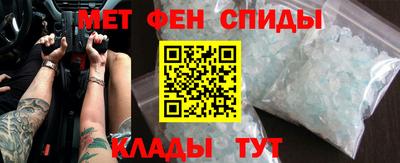 spice Кандалакша