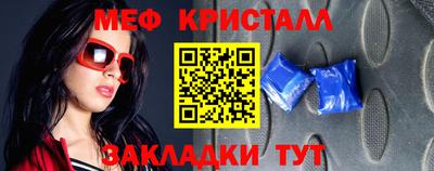 spice Кандалакша