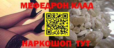 скорость mdpv Канаш