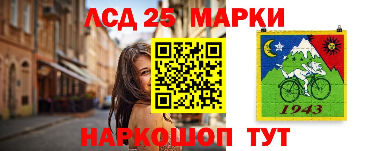 Лсд 25 экстази  Вход с VPN  Калуга  Лсд 25 экстази кислота 
