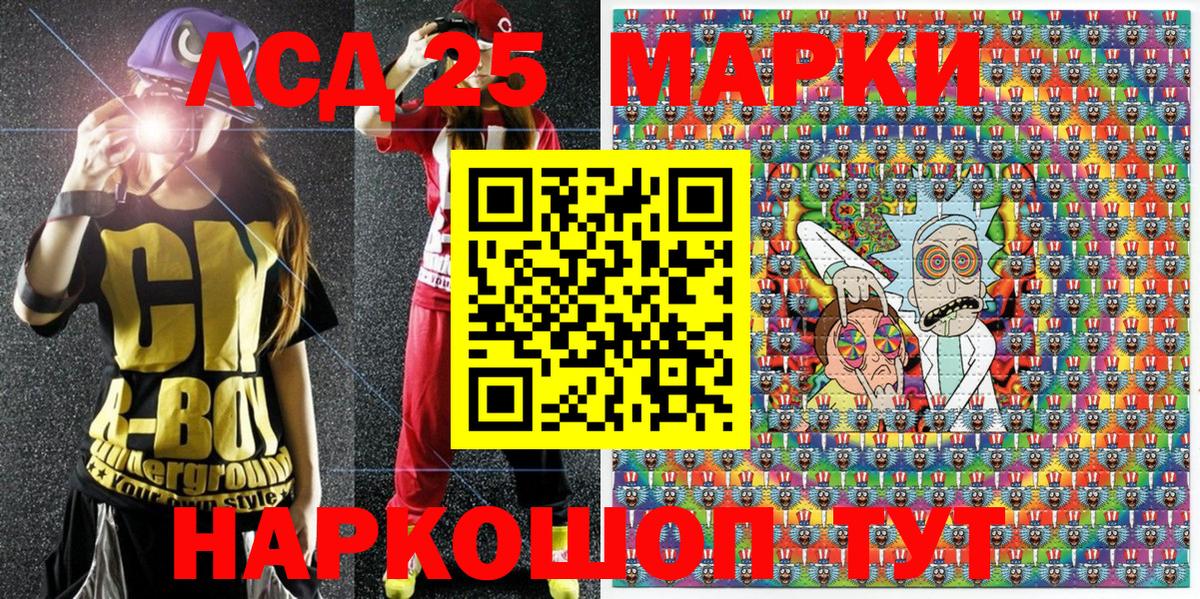 Марки 25I-NBOMe  Вход с VPN  Калуга  Марки NBOMe 1,8мг  Марки NBOMe 1,8мг 