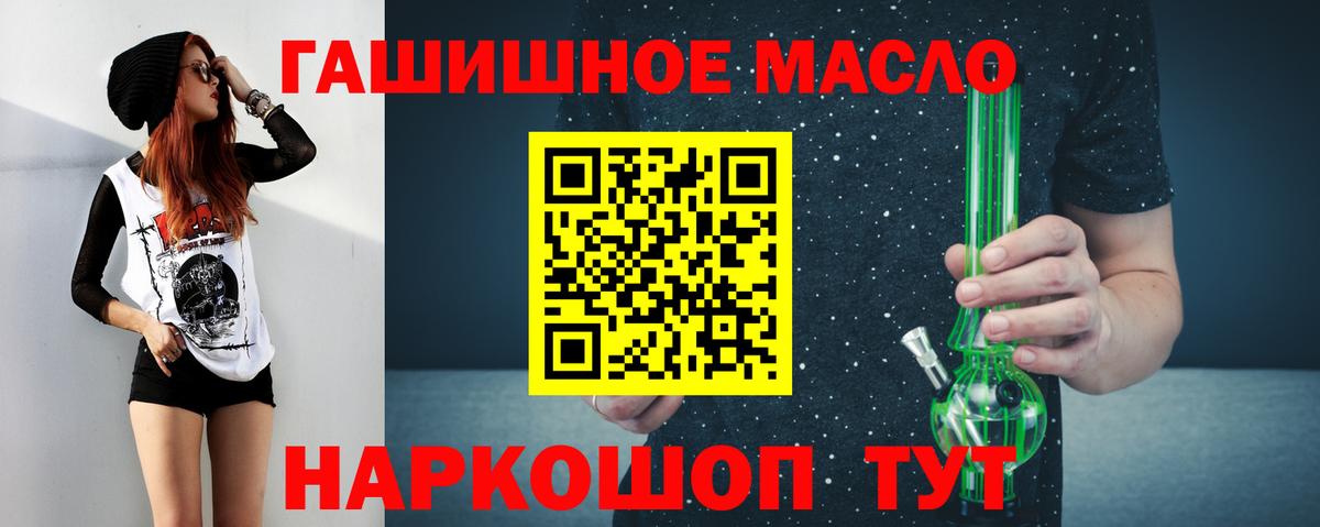Дистиллят ТГК концентрат Калуга