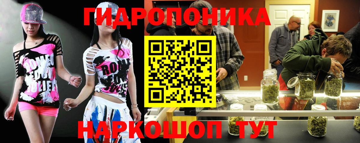 Шишки марихуана AK-47  Бошки марихуана OG Kush  Калуга  Вход с VPN  Каннабис конопля 